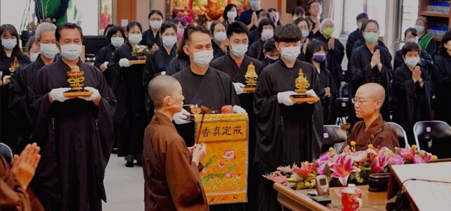 【法乳】我們為什麼要皈依？